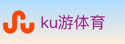 ku游体育 logo